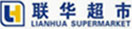 联华超市